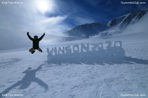 ������ 2020. ����� ����������, ���� 2