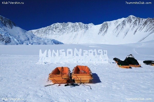 ������ 2020. ����� ����������, ���� 6