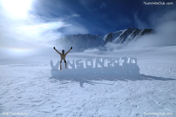 ������ 2020. ����� ����������, ���� 8