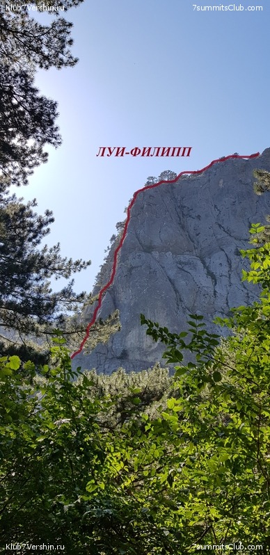 ���� ��������, ���� 55