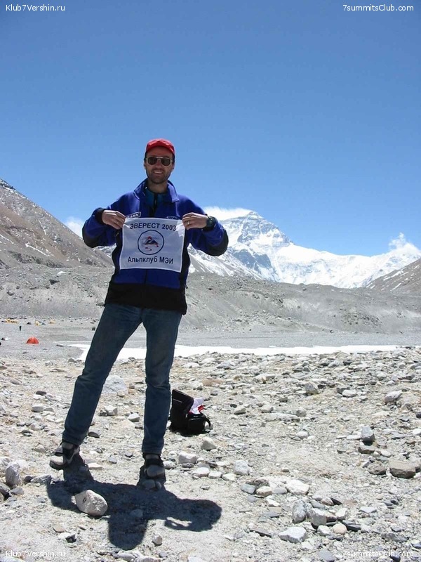 ������� 2003, ���� 247