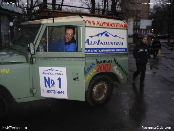 ������� 2003, ���� 100