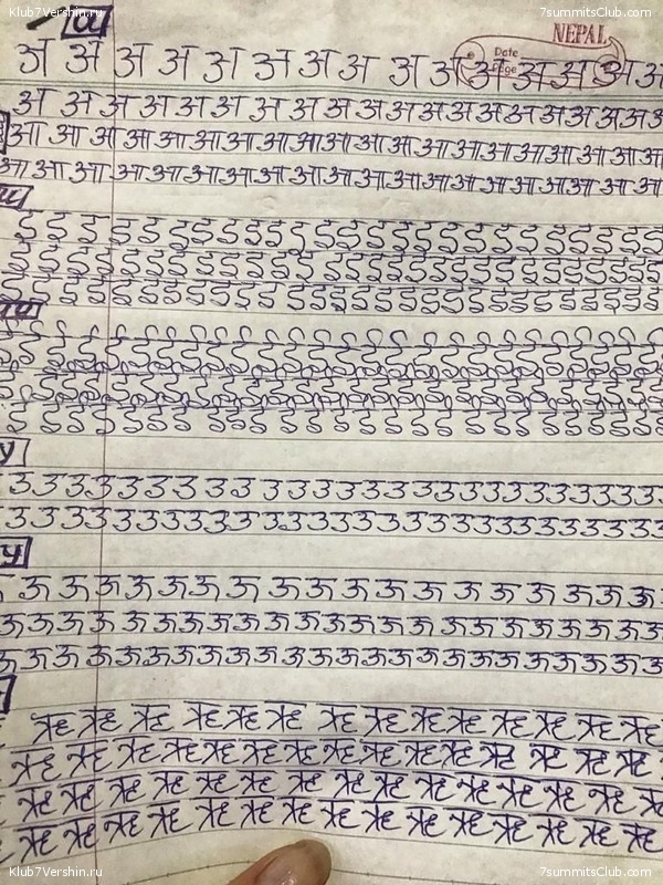 ����� 2020. ����������� �����, ���� 17