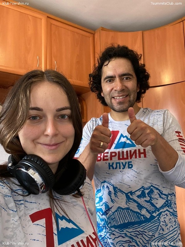 ���� ���� �� ���������, ���� 54