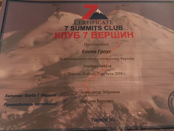 ������ 2020, ���� 26