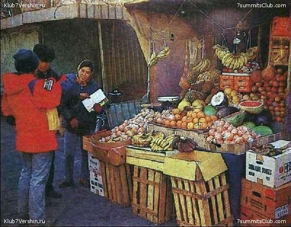 ����������� ���� �� �������. 1990 ���, ���� 32