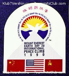 ����������� ���� �� �������. 1990 ���, ���� 56