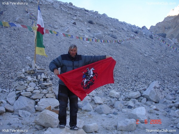 ������� 2005, ���� 102