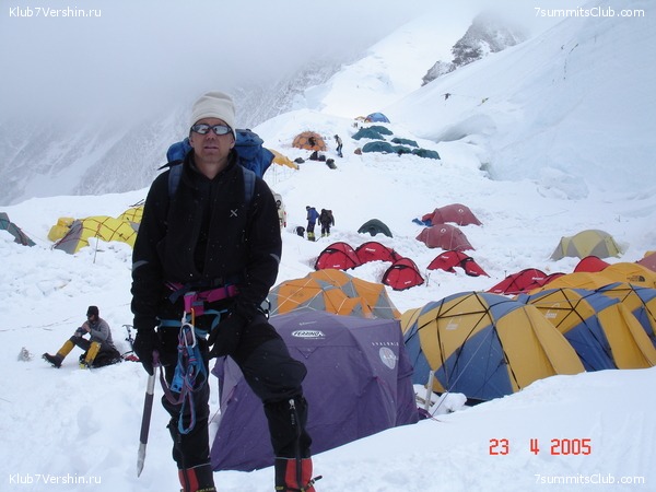 ������� 2005, ���� 105