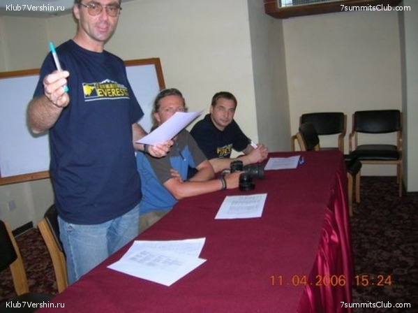 ������� 2006, ���� 52