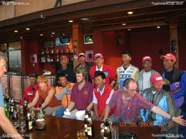 ������� 2006, ���� 54