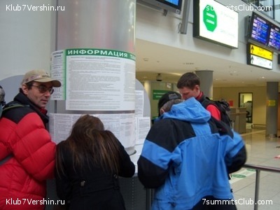 ������� 2009, ���� 363