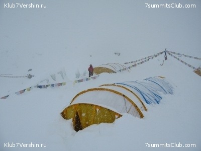 ������� 2009, ���� 410