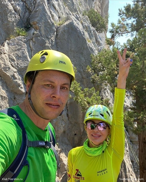 ���� 2020. ����� 2 ���� - ������, ���� 61