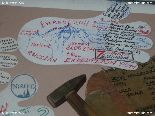 ������� 2011, ���� 80