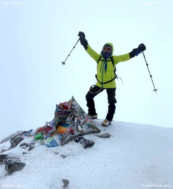 ������� 2020. ����, ���� 81