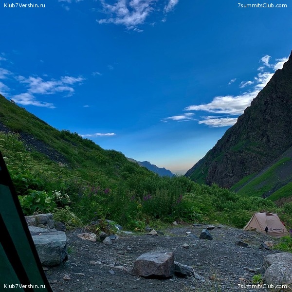 ������ � ������. ���� 2020, ���� 94