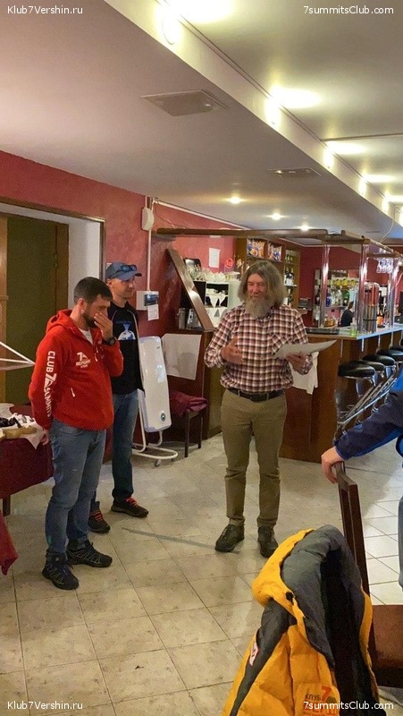 �������. ������ 2020 � Ը����� ���������, ���� 87