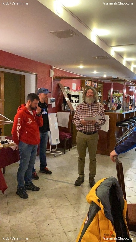 �������. ������ 2020 � Ը����� ���������, ���� 88