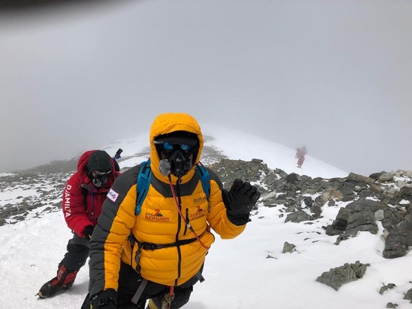 ���������� � ������� 2020 ����. ���� - ���, ���� 61