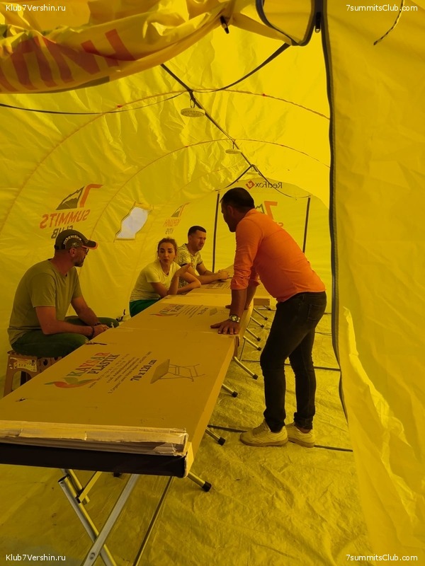 ������ 2020. ��������� �������. ������ ������, ���� 106