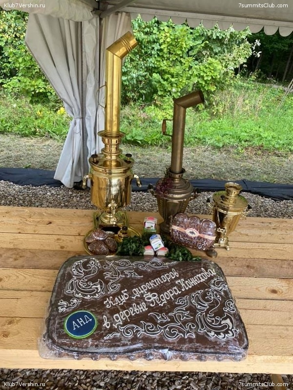 � ������ � Ը���� ��������, ���� 93