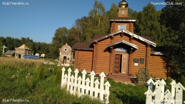 � ������ � Ը���� ��������, ���� 8