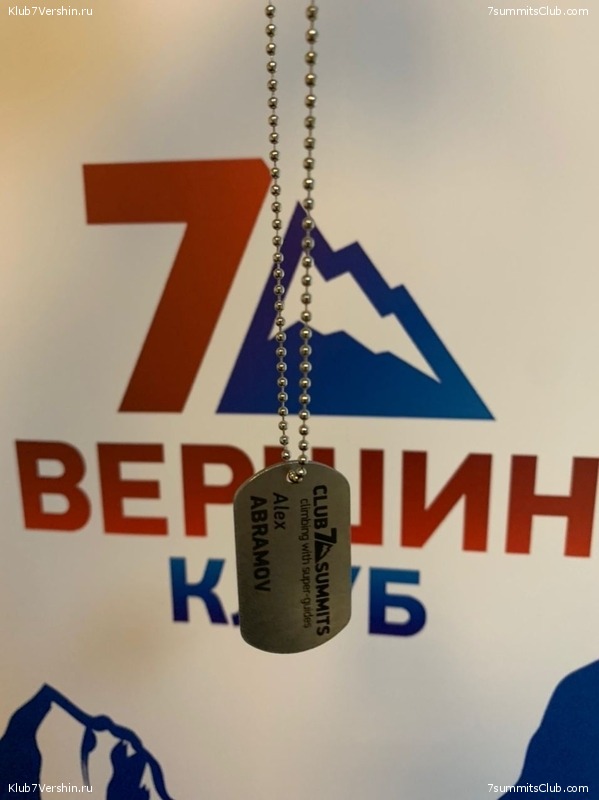 ������. �������� 2020 ����. � ����������� ���������, ���� 2