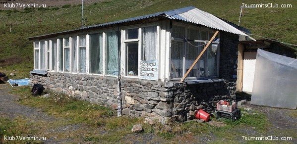 �������� ���������, ���� 3