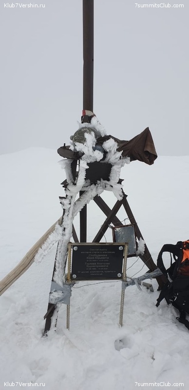 �������� ���������, ���� 44