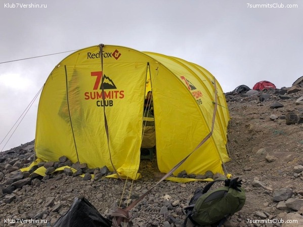 ������. �������� 2020 ����. ������ ������, ���� 26