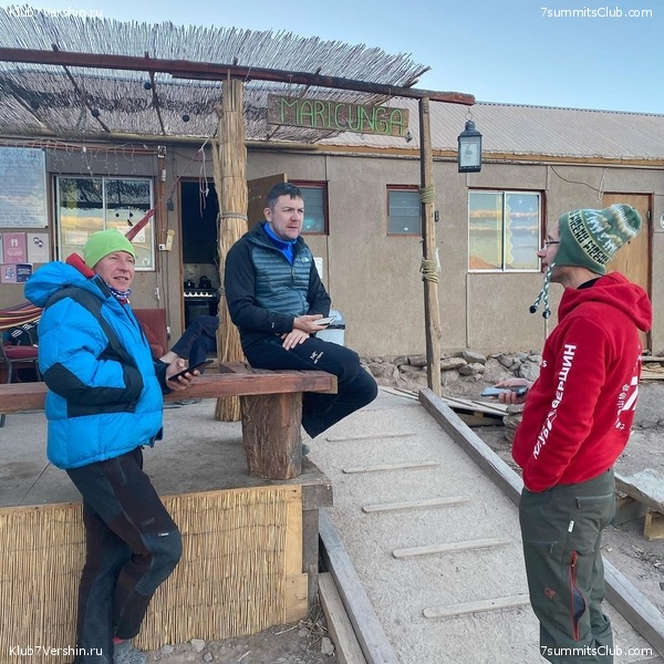 ���� ���� ������ ������� 2021. ����� ���������, ���� 42