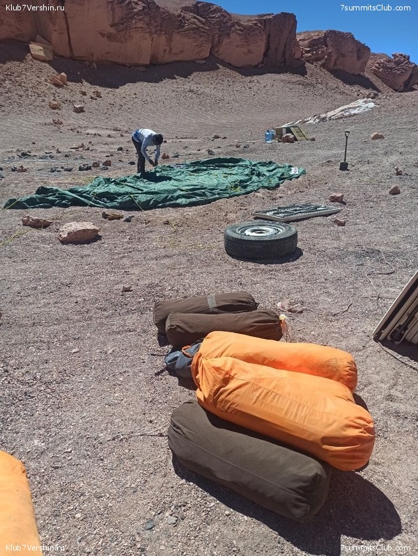 ���� ���� ������ ������� 2021. ����� ���������, ���� 52