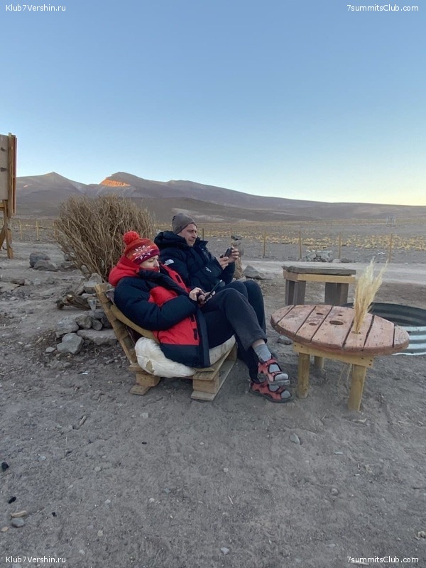 ���� ���� ������ ������� 2021. ����� ���������, ���� 54