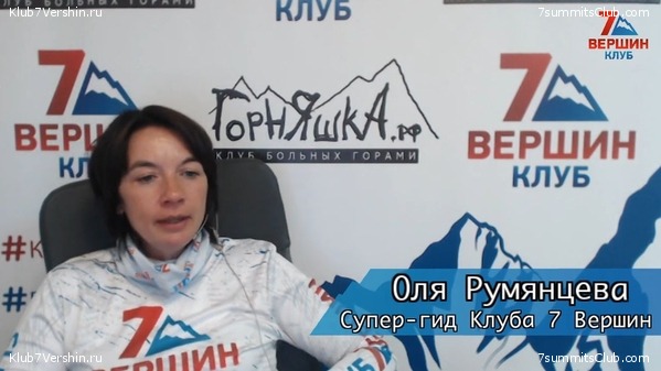 ��� ����� 7 ������ ����� ���������, ���� 2