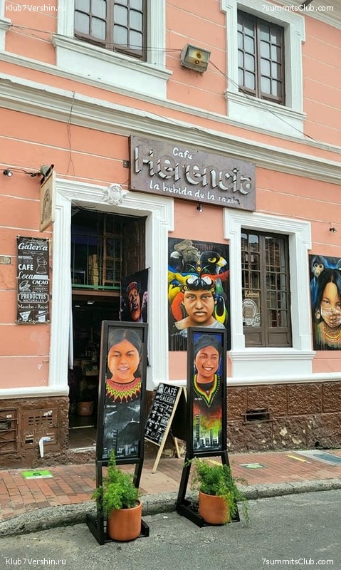 �������� 2021. ���������� ���� ���������, ���� 97