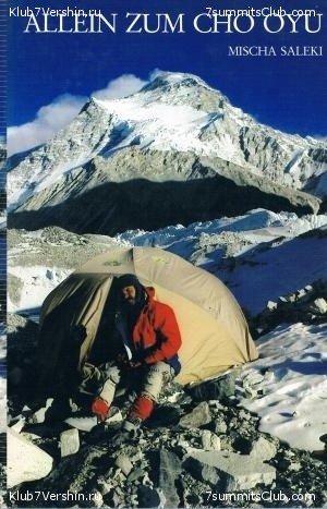 ��-��� �������, ���� 142