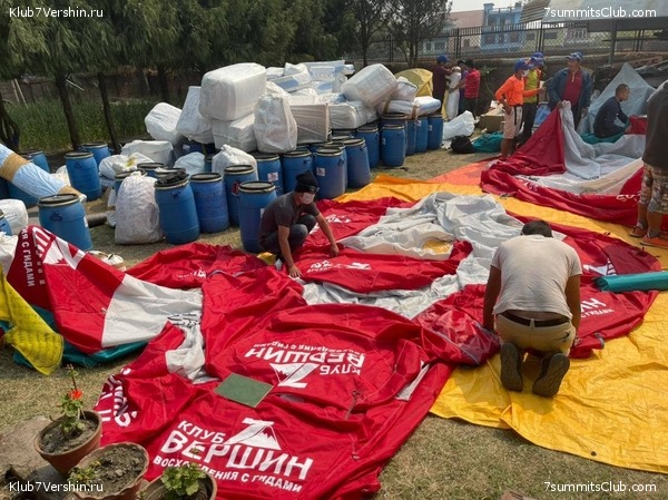 ������� 2021. ����������, ���� 13