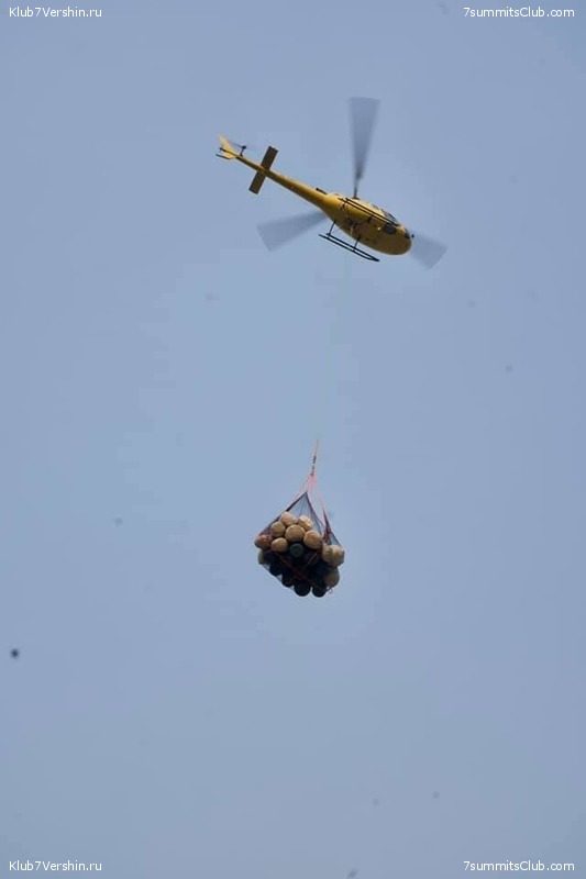 ������� 2021. ����������, ���� 55