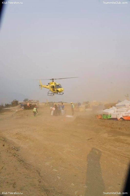 ������� 2021. ����������, ���� 56