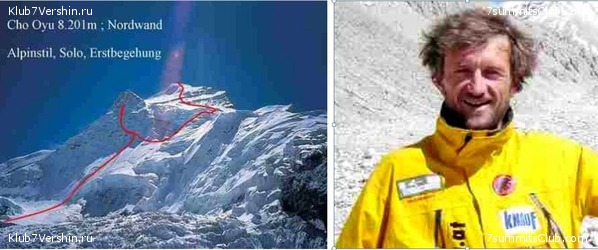 ��-��� �������, ���� 4