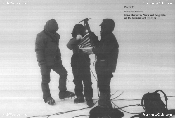 ��-��� �������, ���� 37