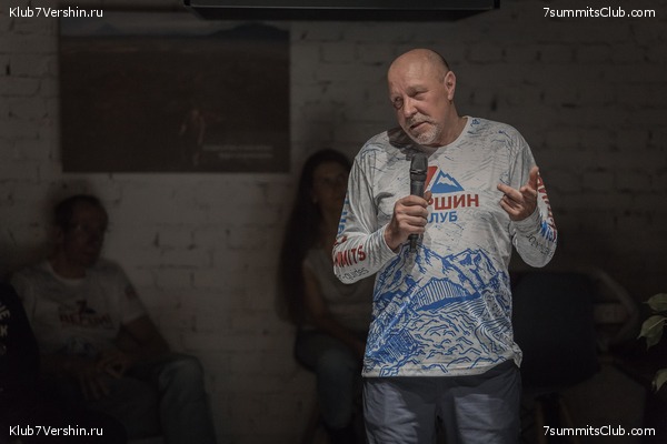 ����� ����� 7 ������ 1 ������ 2021 ���.  ���������� ������� ����������, ���� 16