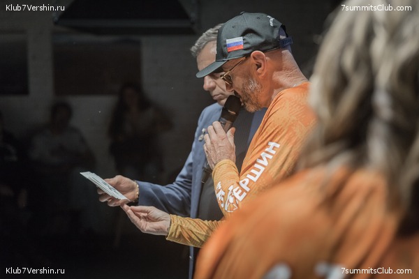 ����� ����� 7 ������ 1 ������ 2021 ���.  ���������� ������� ����������, ���� 44