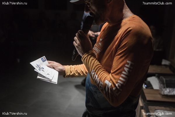 ����� ����� 7 ������ 1 ������ 2021 ���.  ���������� ������� ����������, ���� 45