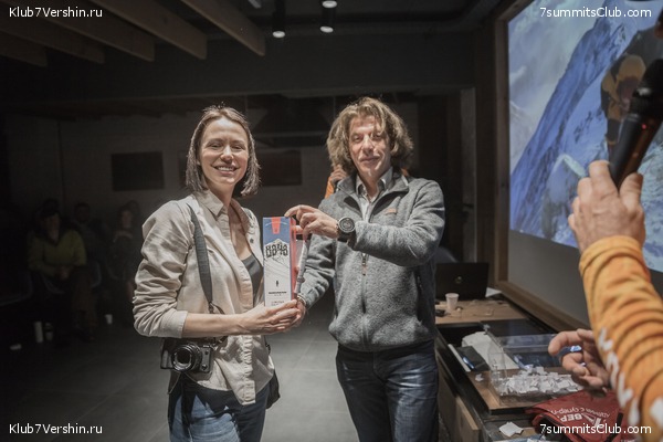 ����� ����� 7 ������ 1 ������ 2021 ���.  ���������� ������� ����������, ���� 119