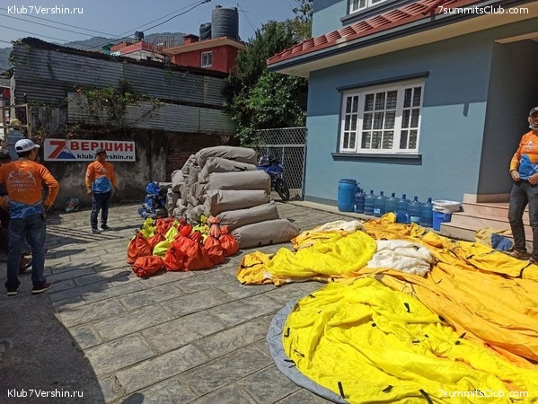 ������� 2021. ����������, ���� 39