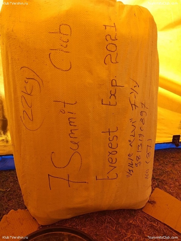 ������� 2021. ����������, ���� 50