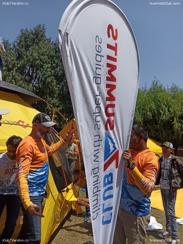 ������� 2021. ����������, ���� 51