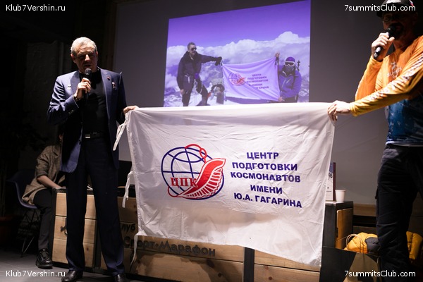 ����� ����� 7 ������ 1 ������ 2021 ����. ���������� ���� �������, ���� 16